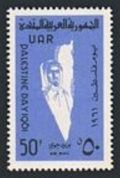 Syria UAR C43