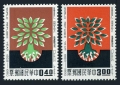 Taiwan 1252-1253
