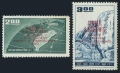 Taiwan 1258-1259