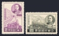 Taiwan 1316-1317 mlh