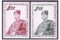 Taiwan 1345-1346 mlh