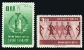 Taiwan 1379-1380