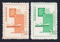Taiwan 1412-1413