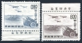 Taiwan 1418-1419 mlh