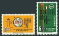 Taiwan 1452-1453