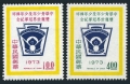 Taiwan 1845-1846