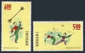 Taiwan 1924-1925