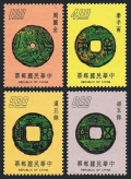 Taiwan 1938-1941