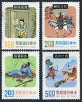 Taiwan 1946-1949