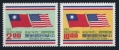 Taiwan 1995-1996