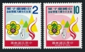 Taiwan 2118-2119
