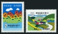 Taiwan 2157-2158