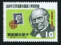 Taiwan 2166