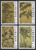 Taiwan 2175-2178