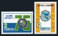 Taiwan 2181-2182