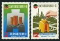 Taiwan 2214-2215