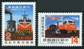 Taiwan 2244-2245