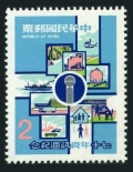 Taiwan 2275