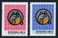 Taiwan 2346-2347