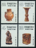 Taiwan 2367-2370