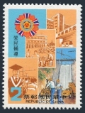 Taiwan 2438