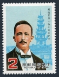 Taiwan 2450
