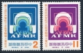 Taiwan 2488-2489