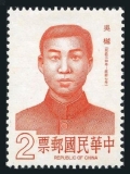 Taiwan 2576