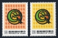 Taiwan 2611-2612