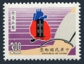 Taiwan 2615