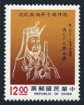 Taiwan 2700