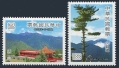 Taiwan 2712-2713