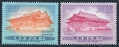 Taiwan 2750-2751