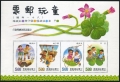 Taiwan 2843a sheet