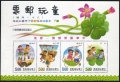 Taiwan 2843b sheet