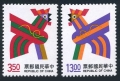 Taiwan 2870-2871