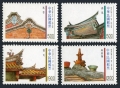 Taiwan 2985-2988