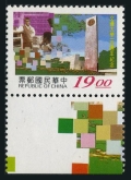 Taiwan 3056