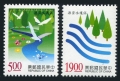 Taiwan 3111-3112
