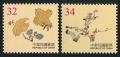 Taiwan 3299-3300