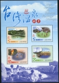 Taiwan 3525-3528, 3528a sheet