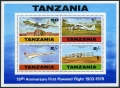 Tanzania 117-120, 120a sheet