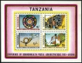 Tanzania 181-184, 184a sheet