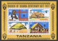 Tanzania 78-81, 81a sheet