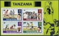 Tanzania 95-98, 98a sheet