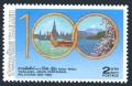Thailand 1191 mlh