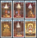 Thailand 1253-1264, 1264a sheet