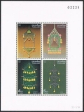 Thailand 1385-1388, 1388a & imperf sheets mlh