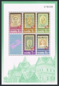 Thailand 1473-1477, 1477a sheet