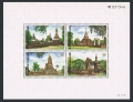 Thailand 1526-1529, 1529a sheet